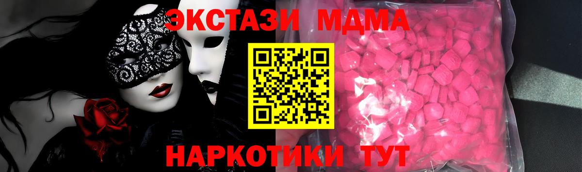 ЭКСТАЗИ VHQ Новошахтинск