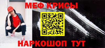 а пвп мука Славянск-на-Кубани