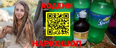 мяу мяу мука Славгород