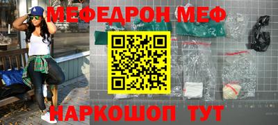 альфа пвп VHQ Сланцы