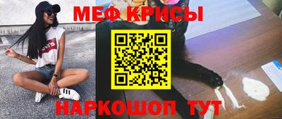 а пвп мука Славянск-на-Кубани