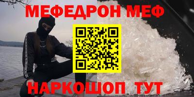 а пвп мука Славянск-на-Кубани