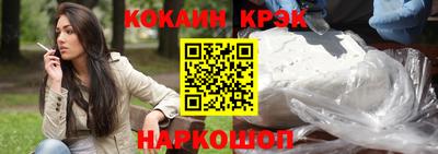 альфа пвп VHQ Сланцы