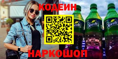 а пвп мука Славянск-на-Кубани