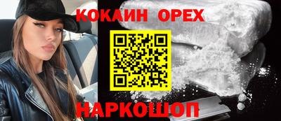 мяу мяу мука Славгород