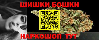 альфа пвп VHQ Сланцы