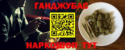 мяу мяу мука Славгород