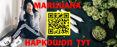 мяу мяу мука Славгород