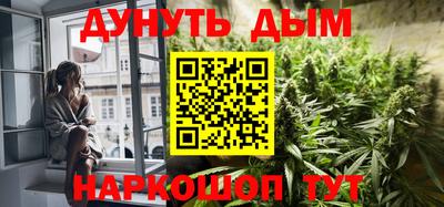 мяу мяу мука Славгород