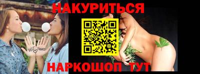 мяу мяу мука Славгород
