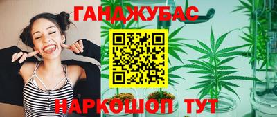 альфа пвп VHQ Сланцы