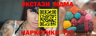 мяу мяу мука Славгород