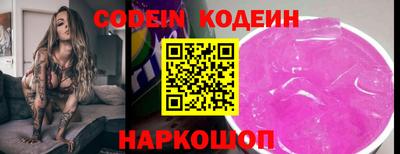 альфа пвп VHQ Сланцы