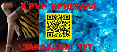 альфа пвп VHQ Сланцы