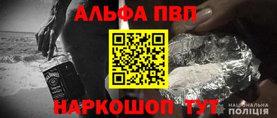 мяу мяу мука Славгород