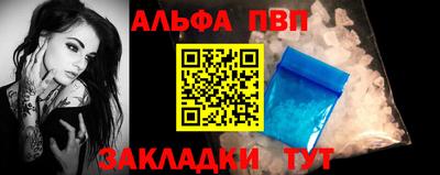 а пвп мука Славянск-на-Кубани