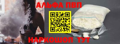 мяу мяу мука Славгород