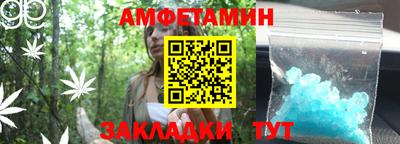альфа пвп VHQ Сланцы