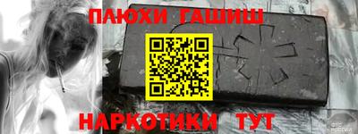 мяу мяу мука Славгород