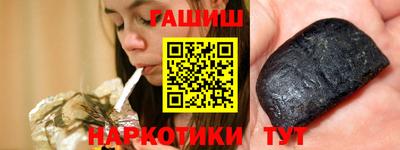мяу мяу мука Славгород