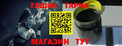 альфа пвп VHQ Сланцы