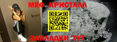 а пвп мука Славянск-на-Кубани