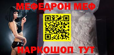 альфа пвп VHQ Сланцы