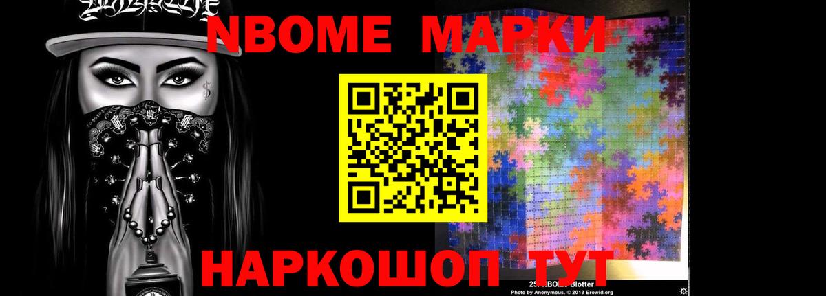 ЛСД экстази кислота  LSD-25 экстази кислота  Новошахтинск  Вход с VPN 