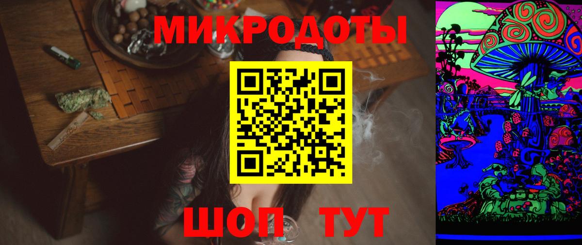 Меф Новошахтинск